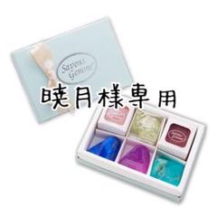 SABON 宝石石鹸 SABONS GEMME リトルジェム