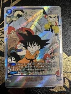 スーパードラゴンボールヒーローズ　パラレル2枚セット 2025年最新】ドラゴンボールヒーローズパラレルの人気アイテム