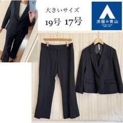 大きいサイズ19号,17号洋服の青山×n lineシルク混ストレッチパンツスーツ 大きいサイズ19号,17号洋服の青山×n lineシルク混ストレッチ