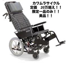 2025年最新】カワムラサイクルの人気アイテム - メルカリ