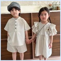 キッズ服ペアルック リンクコーデ ストライプ柄 ワンピース×セットアップ