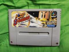 スーファミ　ボンバーマン ビーダマン　No.2