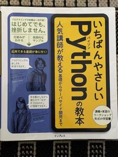 2025年最新】杉谷_弥月の人気アイテム - メルカリ