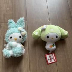 平成レトロ　サンリオ　ぬいぐるみ