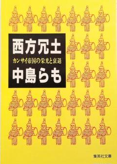 中島らも　40冊セット 2025年最新】中島らも 冊の人気アイテム - メルカリ