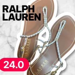 Ralph Lauren 編み込み　サンダル 24.0 幅広　ホワイト　ゴールド