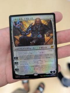 MTG　久遠の終端　冷酷な船長、テゼレット　日本語　Foil