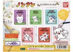 激レア☆カードガチャ ノンタン 2025年最新】ノンタン ガチャの人気アイテム - メルカリ