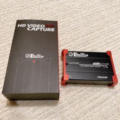 キャプチャーボード HD VIDEO CAPTURE USB 3.0