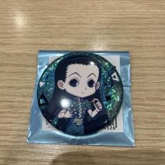 2025年最新】hunter×hunter イルミ 缶バッジの人気アイテム