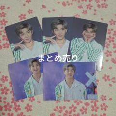 BTS ポスカ フォト まとめ売り RM ナムジュン ナム 3rd Muster BTS RM ナムジュン 3rd muster ARMY.ZIP トレカ - メルカリ