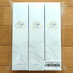 Ode オーディモイストクレンジングジェル 220g× 3箱セット サンプル付き オーディ モイストクレンジングジェル＋ Ode（オーディ） - QVC.jp