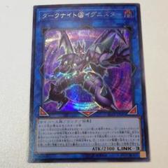 遊戯王 - 【新品未開封】遊戯王　ミスティック・ファイターズ　リンク・ヴレインズ Amazon.co.jp: 遊戯王カード 王の試練 ノーマル ミスティック