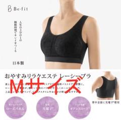 2025年最新】エルローズ ブラジャーの人気アイテム - メルカリ