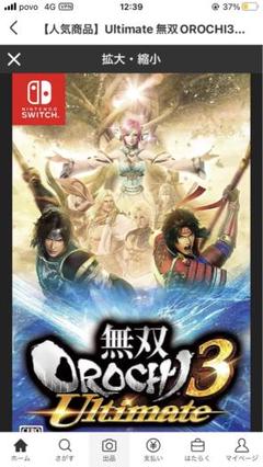 ［なごや3号様］専用無双OROCHI3 Ultimate