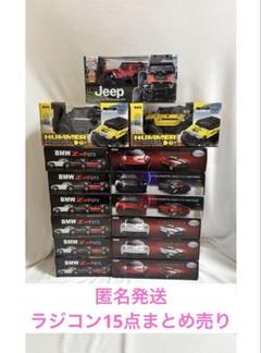 ラジオコントロールカー ラジコン RCまとめ売り ハマー ジープ