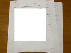 ニチイ介護職員初任者研修レポート問題解答解説 ＆１５・１６日テスト問題解答