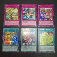 遊戯王　御巫 みかんこ シークレット　4種　タクティカルトライパック 遊戯王 御巫 みかんこ シークレット 4種 タクティカルトライ