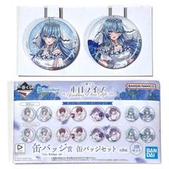 一番くじ　ホロライブ　雪花ラミィ賞 フィギュア　缶バッジ賞　きゅんキャラ賞　3点 一番くじ ホロライブ ～Wedding Dress Style～ 雪花ラミィ