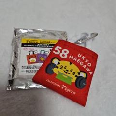 阪神タイガース 前川右京 カラビナ付きミニトート