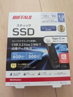 BUFFALO 1TB 外付けSSD SSD-PGC1.0U3-BC 未開封新品 SSD-PGC1.0U3-BC : 外付けSSD | バッファロー