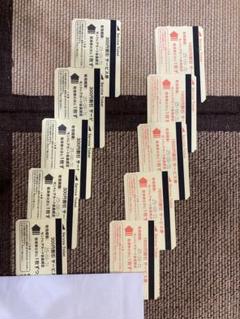 中部国際空港　駐車券　9500円分　セントレア　割引　夏休み　旅行 中部国際空港 駐車券 9500円分 セントレア 割引 夏休み 旅行