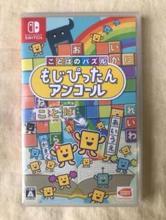 switch　ことばのパズル　もじぴったんアンコール