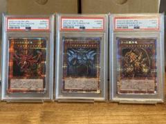 2025年最新】遊戯王 三幻神 psa10の人気アイテム - メルカリ