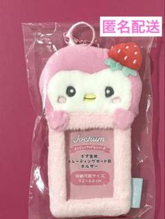 ジェオチャム ぽぽ トレカケース JOCHUM ぽぽ トレカホルダー トレカケース 2点セット - メルカリ