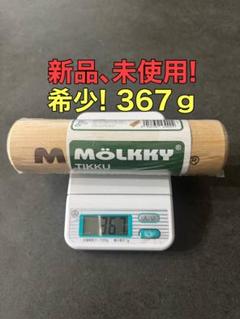 モルック 正規品 新品 未使用品 未開封 2025年最新】Yahoo!オークション -モルックの中古品・新品・未