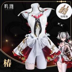 【即納】鳴潮　熾霞　コスプレフルセット Wuthering Waves 鳴潮 メイチョウ 丹瑾 タンキン コスプレ衣装