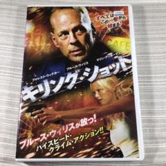 キリング ショット Dvd の中古 未使用品を探そう メルカリ キリング ショット Dvd の中古 未使用品を探そう メルカリ