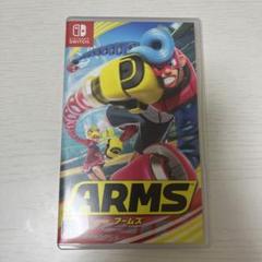 ARMS