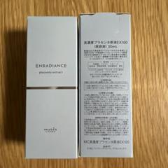 ミュゼ　高濃度プラセンタ原液ex100 試してみた】高濃度プラセンタ原液EX100 ミュゼコスメの効果・肌