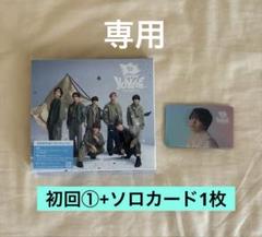 なにわ男子BON BON VOYAGE 初回限定盤① クリアソロカード1枚のサムネイル