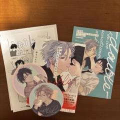 恋をするつもりはなかった ゴールデンスパークル 書店 特典 カード 恋をするつもりはなかった ゴールデンスパークル 書店 特典 カード
