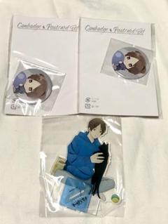 クールドジ男子 一倉颯 缶バッジ アクリルスタンド まとめ売り 2025年最新】一倉颯 缶バッジの人気アイテム - メルカリ