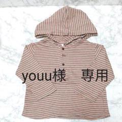 Baby Dior ベビー ディオール パーカー 90cm