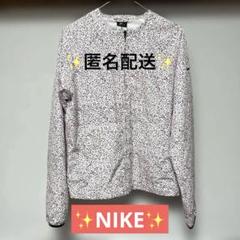 Nike ドライフィット　ナイロンジャケット