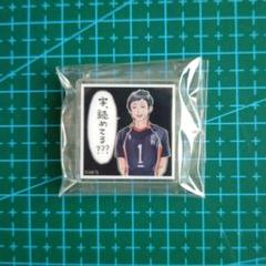 2025年最新】ジャンプgiga ハイキューの人気アイテム - メルカリ