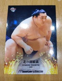 大相撲 横綱北の湖さん清酒 お待たせしました。 いよいよ、北の湖ラベルが完成しました