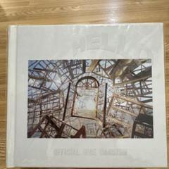 HIDE HELLO CD