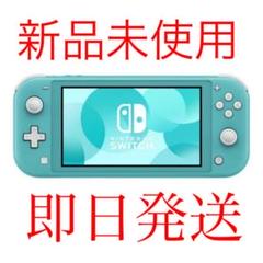 Switch スイッチライト ターコイズ