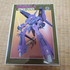 PMX-０００　MESSALA メッサーラ PMX-000 Messala | The Gundam Wiki | Fandom