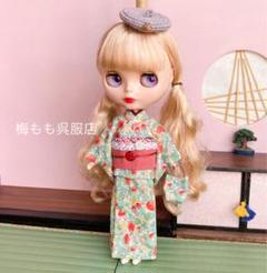 ☆ブライス・リカちゃん・着物6点セット・梅もも呉服店苺