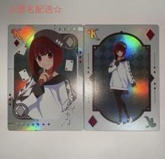 2025年最新】推しの子 有馬かな カードの人気アイテム - メルカリ