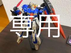 Zガンダム RG 完成品ウェザリング ガンプラ