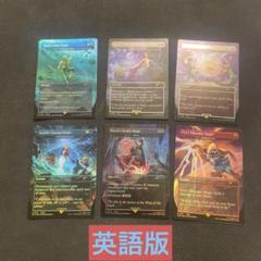 MTG Secret Lair x FF: Grimoire Foi 英語版 - メルカリ