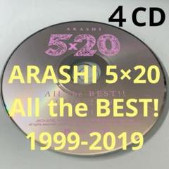 5×20 All the BEST!! 1999-2019 Arashi 5 20 All The Best 1999-2019 First Limited Edition 2