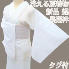 麻　白長襦袢　裄66身丈132 美品 楽天市場】夏用 本麻 半襦袢 白 M L LL 麻100％ 絽衿 半衿付き